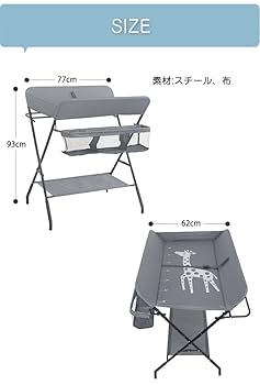 【新品未使用】おむつ替え台 グレー 立ったまま使用可能 Amazon.co.jp: iimono117 おむつ交換台 木製 (高さ 66cm～84cm